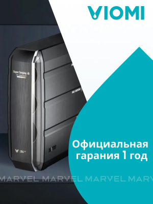 Купить Фильтр Viomi Очиститель для воды Viomi MR1223-B-6.png